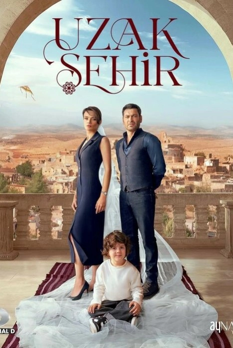 Далекий город турецкий сериал