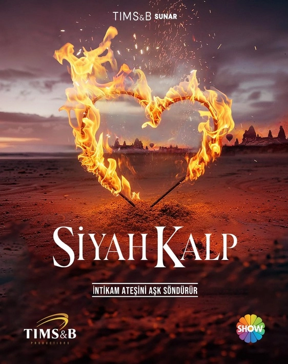 Чёрное сердце