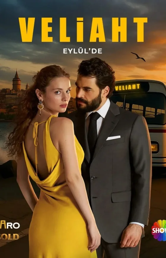 Наследник / Наследный принц